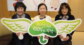 [1% 나눔, 1004의 기적] 132호 천사 임연수소아청소년과의원
