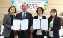 [이런일] 고령 운수초교·도립고령도서관 MOU