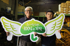 [1%의 나눔, 1004의 기적] 133호 경우기계상사