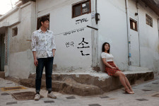 극단 가인 정기공연작 손, 25∼30일 한울림소극장