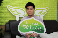 [1% 나눔, 1004의 기적] 134호 율금공인중개사사무소