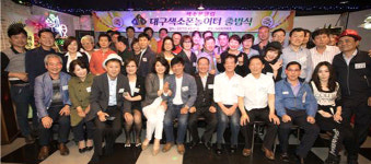 [이런일] 대구색소폰놀이터 출범식 가져