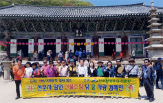 [이런일] 어깨동무 힐링캠프 숲사랑 캠페인
