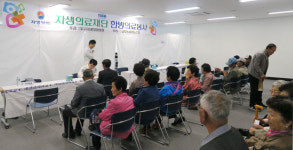 [이런일] 대구자생한방병원 의료봉사