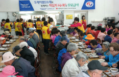 [이런일] 경북적십자 사랑의 무료급식 봉사