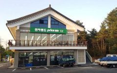 기와로 된 전자랜드, 경주 용강동에 첫 오픈