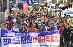 비정규직 철폐 노동절의 외침…중앙로서 민노총 3천명 집회