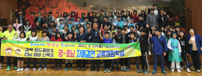 멀게만 느꼈던 호남이 친구처럼 다정했어요