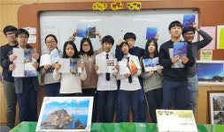 울릉서중 포토시집 발간…전교생 12명 탐방 결과물