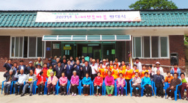 경북도 전국 첫 치매보듬마을사업 영천서 닻 올렸다