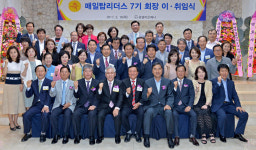 매일 탑 리더스 7기 동기회, 권오운 2대 회장 취임