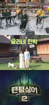 기대만발 JTBC 여름 라인업..‘비긴어게인-효리네민박-팬텀싱어2’