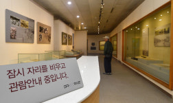 갈 곳 없는 달성공원 대구향토역사관