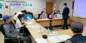 국민건강보험공단