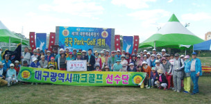[이런일] 대한체육회장기 전국파크골프대회 2연승