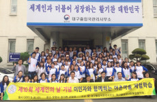 [이런일] 법무부, 재한외국인과 함께하는 어촌 체험