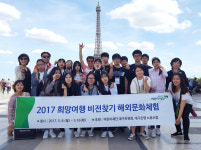 [이런일] 지역 아동 16명, 비전 찾기 해외문화체험