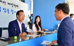 새 정부와 소통창구 신도청 1번가 문 열었다