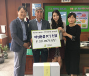 [이런일] 저소득 가정 여학생에 여성 물품 전달