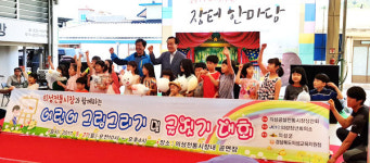 의성군 전통시장 장터 한마당 행사