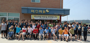 [이런일] 대구달성서, 미소마을 봉사활동