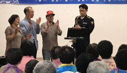 청송서, 어르신 170명 대상 노인범죄 신고 교육