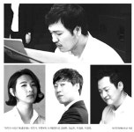 신진 작곡가들 3日간의 3色 무대…대구문예회관 기획 시리즈