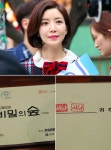 비밀의 숲 윤세아, 자비 없는 미모 SNS에 공개! 짧은 단발머리 잘 어울려요