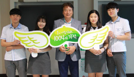 [1%의 나눔, 1004의 기적] 142호 천사 매천고등학교