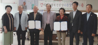 [이런일] 파동 제1경로당-덕화경로당 사촌맺기