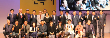 전남 극단 파도소리 굿모닝 씨어터! 대상