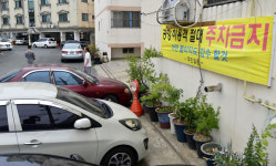 대구공항 인근 주택가 얌체 주차 몸살