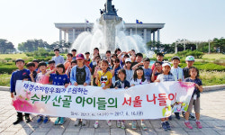 영양 수비초교 학생들, 출향인 후원 3일간 서울나들이