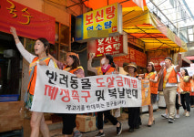 칠성시장 개고기 골목 상인들 전업하라
