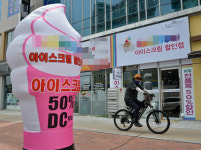 시원한 가격 아이스크림 할인점…소비자는 웃고 골목상권은 울고