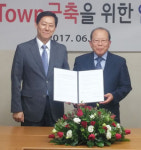 [이런일] 구미산업유통단지 ‘올 기가 타운’ 변신