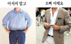 “아저씨 말고 오빠 어때요”-꽃중년 남성 이미지 메이킹