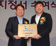 고용친화기업 태왕, 신용등급 A- 로 상승