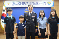 [이런일] 대구 수성서, 안보사랑 글짓기 대회