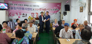 [이런일] 허병원장례예식장 대표 급식 봉사