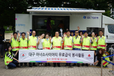 [이런일] 선린종합사회복지관, 사랑의 밥차 삼계탕 나누기