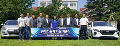 현대자동차, 대구공업대학교에 교육용 차량 4대 기증