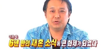 옥소리 이혼, 박철 근황은? 미국인과 재혼 