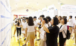 대구관광고, 40여 업체 참여 취업박람회 열어