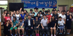 [이런일] 김천교육지원청 여름계절학교 위탁 운영