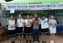 [이런일] 구남보건고 동아리 엑스포부문 동상 수상