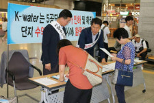 구미5산단 분양가 인하 10만 서명운동
