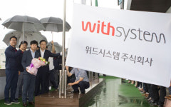 구미시 이달의 기업에 위드시스템 선정