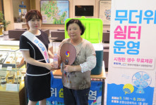 포항상의 1층 무더위 쉼터…폭염 지친 시민에 최고 휴식처