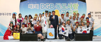 DGB독도사랑 골든벨 대회 개최…영남이공대 천마체육관 200여명 본선